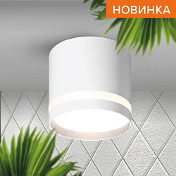 Светильник WOLTA WSL-GX53/04W под лампу GX53 Белый WSL-GX53/04W