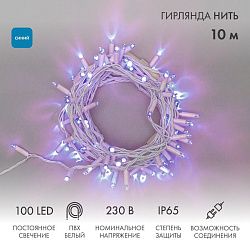 Гирлянда светодиодная Нить 10м 100 LED СИНИЙ белый ПВХ IP65 постоянное свечение 230В соединяется нужен блок 303-500-1 NEON-NIGHT 305-163