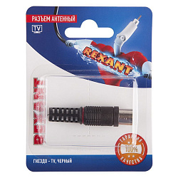 Разъем антенный, гнездо TV, RG-6, черный, 1 шт. REXANT 06-0011-A