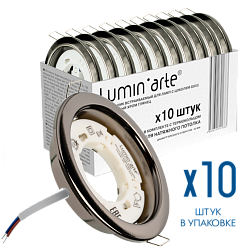 Точечный встраиваемый светильник Lumin'arte LDL-GX53/01BCH под лампу GX53 с термокольцом черный хром глянец, комплект 10 шт., 10/100 LDL-GX53/01BCH