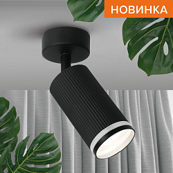 Светильник WOLTA WSL-GU10/04BL под лампу GU10 Черный WSL-GU10/04BL