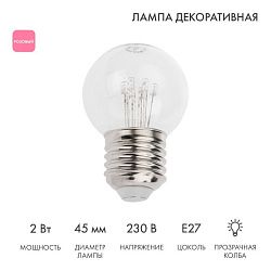 Ретро-лампа светодиодная, диаметр 45мм, E27, 6 LED, 2Вт, РОЗОВЫЙ, прозрачная колба, 230В NEON-NIGHT 405-127