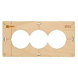 Шаблон для подрозетников c 3 отв. диам. 82 мм EKF Expert sh-d82-3