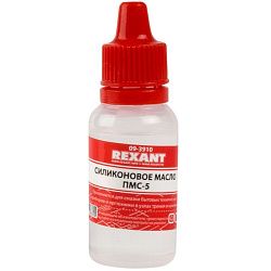 Силиконовое масло, ПМС-5 (Полиметилсилоксан), 15мл, носик-капельница REXANT 09-3910
