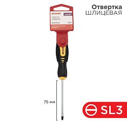 Отвертка шлицевая SL3х75мм, двухкомпонентная рукоятка REXANT 12-4721