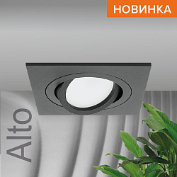 Встраиваемый cветильник WOLTA WDL-GU5.3/01BL-S IP20 под лампу GU5.3 квадратный Чёрный ALTO 92x92х22 1/100 WDL-GU5.3/01BL-S