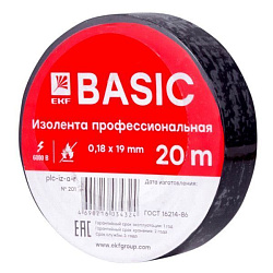 Изолента 0,18х19мм (20м.) черная EKF plc-iz-a-b