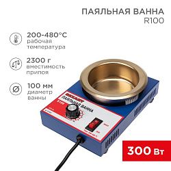 Паяльная ванна, модель R100, 300Вт, ø100мм, 200-480 °C REXANT 09-9070