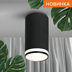 Светильник WOLTA WSL-GU10/03BL под лампу GU10 Черный WSL-GU10/03BL