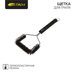 Щетка для гриля Комфорт 34см СОКОЛ 62-0046