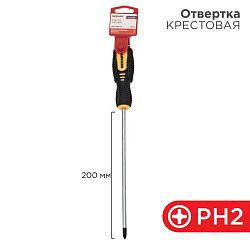 Отвертка крестовая PH2х200мм, двухкомпонентная рукоятка REXANT 12-6409