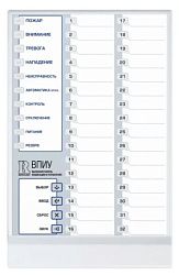 ВПИУ (базовая) ROV119