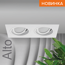 Встраиваемый cветильник WOLTA WDL-GU5.3/02W-02 IP20 под лампу GU5.3 двойной Белый ALTO 175x92x25 1/40 WDL-GU5.3/02W-02