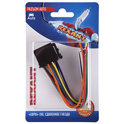 Разъем для автомагнитолы "Евро" ISO, гнездо сдвоенное, 1шт. REXANT 06-0126-C