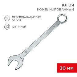 Ключ комбинированный 30 мм REXANT 12-5817