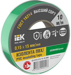 MIXTAPE 7 Изолента 0,15х15мм зеленая 10м IEK EX-IZ10-C15-15-10-K06