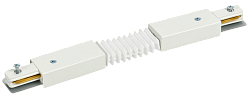 LIGHTING Соединитель гибкий внутренний для однофазного шинопровода белый IEK LT-SO0D-SGV-1-K01