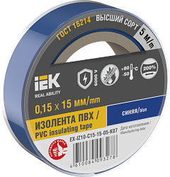 MIXTAPE 7 Изолента 0,15х15мм синяя 5м IEK EX-IZ10-C15-15-05-K07