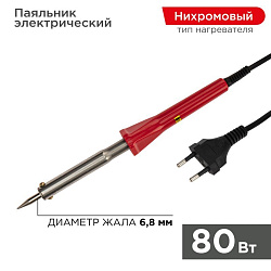 Паяльник долговечное жало, серия Classic, 80Вт, 230В, блистер PROconnect 12-0125-4