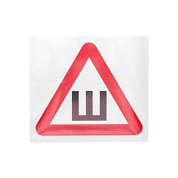 Наклейка  автомобильная "Шипы" 200х200мм REXANT 56-0046