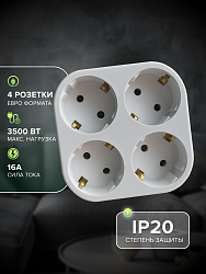 Сетевой разветвитель 4 гн, с/з, 16 А,  4T4 белый, в индивидуальной упаковке 4Т4 бел. И.У.