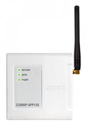 Адресный радио расширитель С2000Р-АРР125 ORI7717