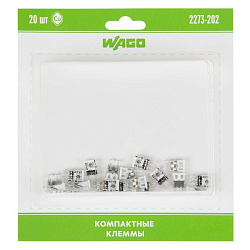 2273-202 Экcпресс-клемма, 2-проводная до 2,5 мм², (20 шт/уп)  WAGO 07-5131-20