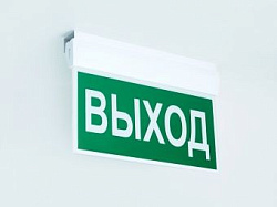 Оповещатель АСТО12/1-КМ AVSM97