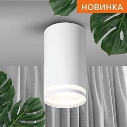 Cветильник WOLTA WSL-GU10/02W под лампу GU10 Белый WSL-GU10/02W