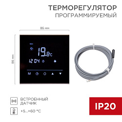 Терморегулятор сенсорный программируемый R300B черный REXANT 51-0575