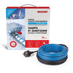 Кабель греющий саморегулирующийся 15MSR-PB, на трубу, 6м/90Вт REXANT 51-0618