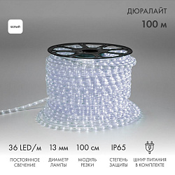 Дюралайт LED двухжильный 230В 13мм 36 LED/м БЕЛЫЙ постоянное свечение модуль 1м бухта 100м NEON-NIGHT 121-125