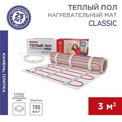 Теплый пол, нагревательный мат Classic RNX-3-450 3м², 0,5х6м, 450Вт двухжильный, с экраном REXANT 51-0506-2