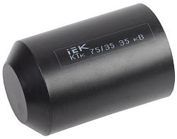 Капа термоусаживаемая КТк 75/35 35кВ IEK UMR-SM-7535-35KV