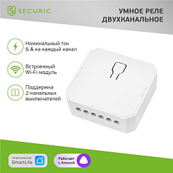 Умное встраиваемое Wi-Fi реле двухканальное (для выключателей без подсветки) SECURIC SEC-HV-201-2W