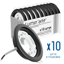 Точечный встраиваемый светильник Lumin'arte LDL-GX53/01MB под лампу GX53  с термокольцом черный матовый, комплект 10 шт, 10/100 LDL-GX53/01MB
