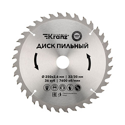 Диск пильный 250 мм х 36 зуб х 32/30 мм KRANZ KR-92-0127