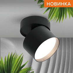 Светильник WOLTA WSL-GX53/02BL под лампу GX53 Черный WSL-GX53/02BL