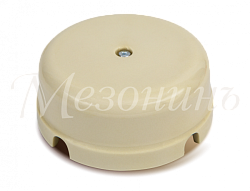 Коробка распределительная фарфоровая D80мм, высота 33мм, IP20, цвет - слоновая кость, ТМ "МЕЗОНИНЪ"  GE70235-02