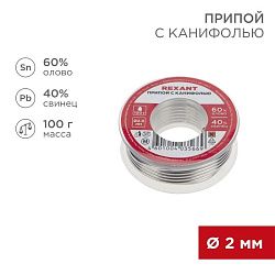 Припой с канифолью, 100г, Ø2мм, (олово 60%, свинец 40%), катушка, блистер REXANT 09-3223