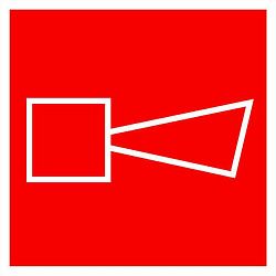 Знак наклейка F11 "Звуковой оповещатель пожарной тревоги" (200x200) EKF an-f-11