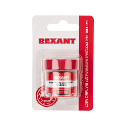Канифоль сосновая, флюс НЕЙТРАЛЬНЫЙ, марка А, 20г, блистер REXANT 09-3710-1