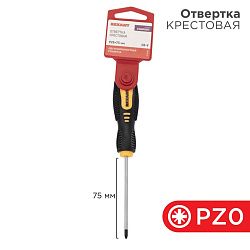 Отвертка крестовая PZ0х75мм, двухкомпонентная рукоятка REXANT 12-6413