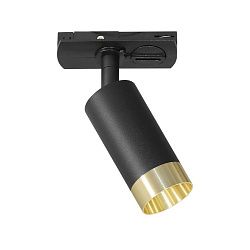 Трековый светильник WOLTA WTL-MR11/15BG Petite под лампу MR11с цоколем GU10 IP20 Чёрный с золотом φ40*165*84mm WTL-MR11/15BG