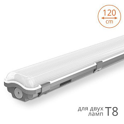 Светильник под светодиодные лампы 2хT8 1270 мм IP65 WOLTA WT8-01