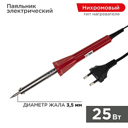 Паяльник долговечное жало, серия Classic, 25Вт, 230В, блистер PROconnect 12-0121-4