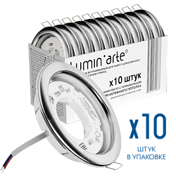 Точечный встраиваемый светильник Lumin'arte LDL-GX53/01CH под лампу GX53 с термокольцом хром глянец, комплект 10 шт., 10/100 LDL-GX53/01CH