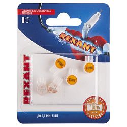 Соединитель для жил, изолированный К-2, (d=0,4-0,9мм), D=2,08мм (5 шт/уп) REXANT 06-0088-A5