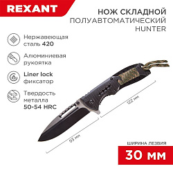 Нож складной полуавтоматический Hunter REXANT 12-4911-2