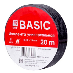 Изолента 0,13х15мм (20м.) черная EKF plc-iz-b-b